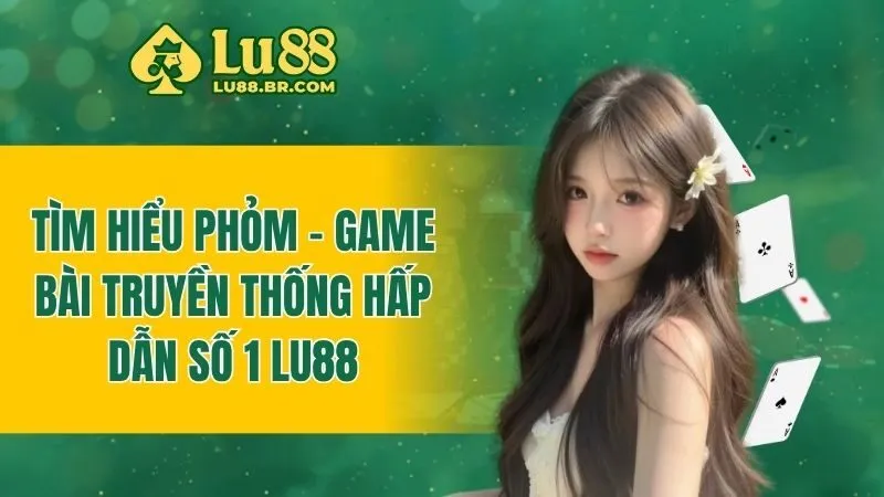 Phỏm
